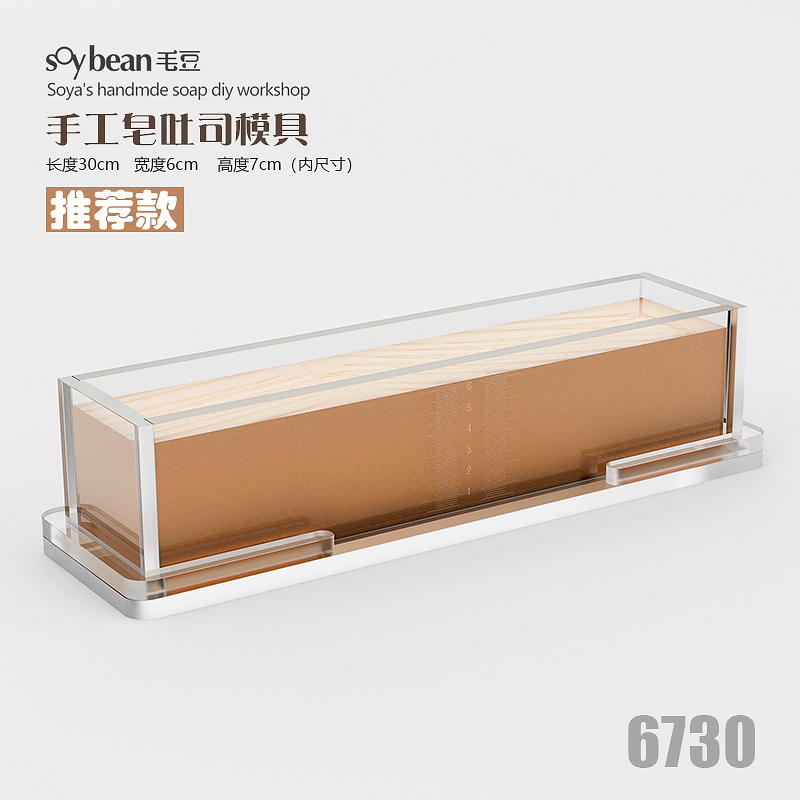 แม่พิมพ์สบู่รูปขนมปังปิ้งแบบกำ - Soap Making Kit For Kids บทวิจารณ์และราคา